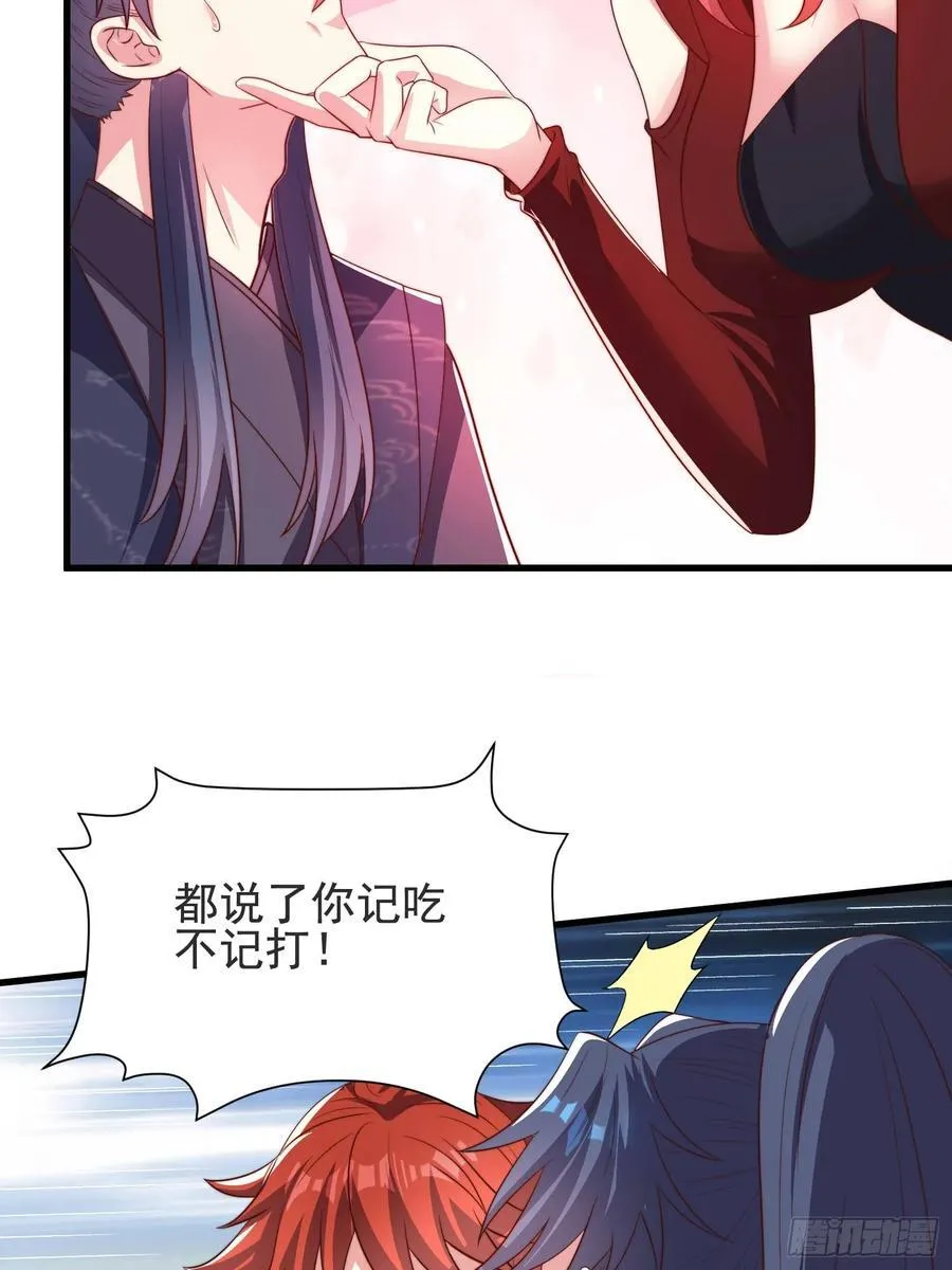 35师姐养你呀13