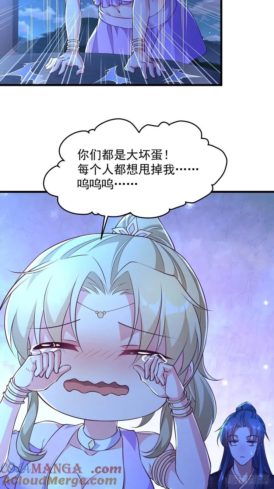 42 好热，不舒服9