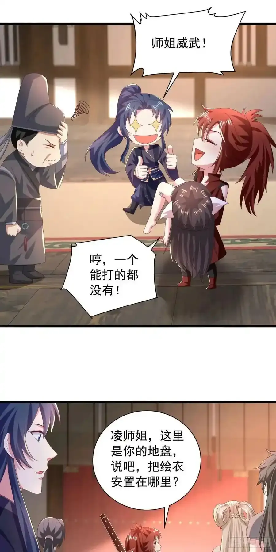 25话连战宠都这么漂亮13