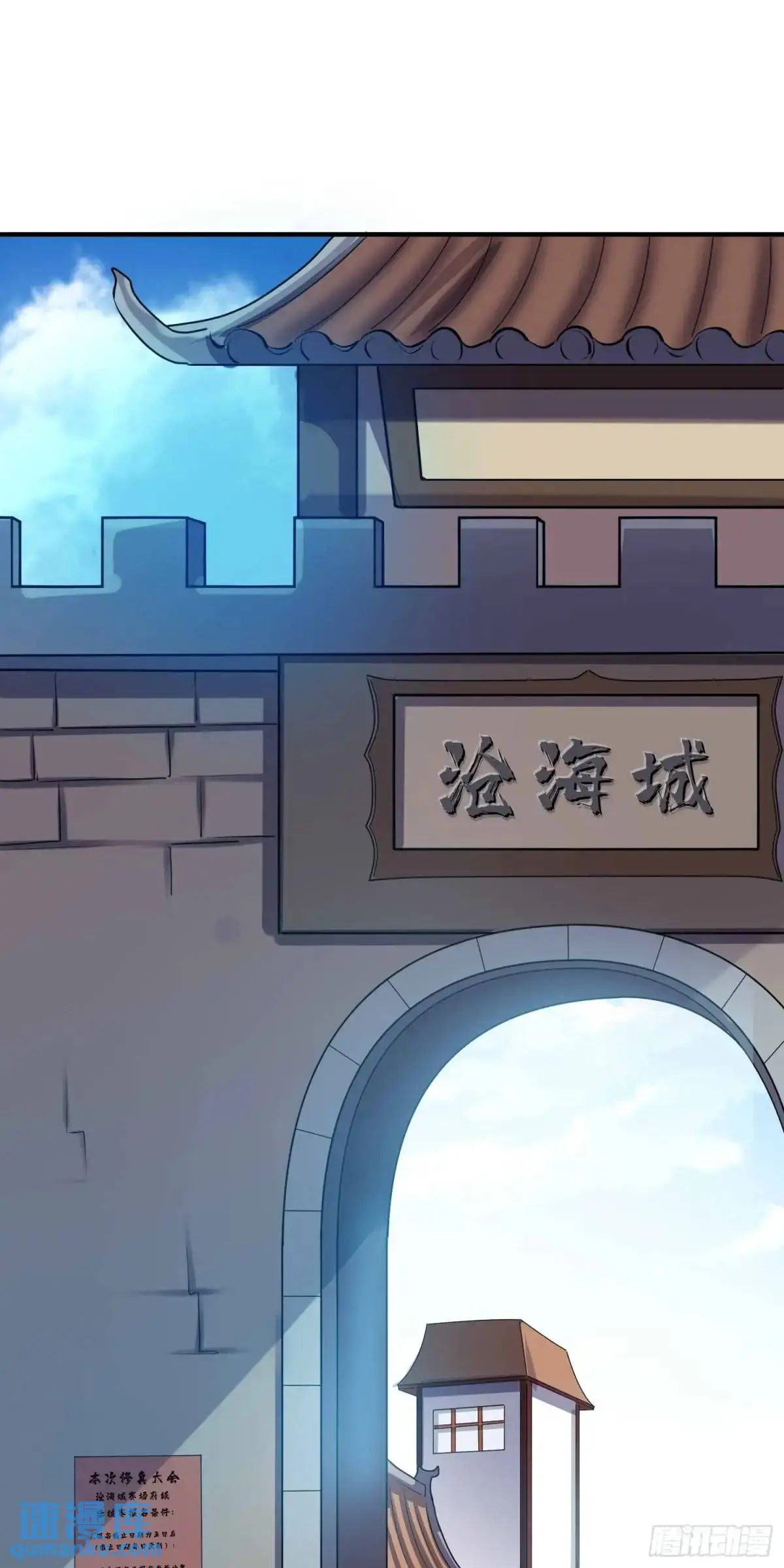 14话金翎，最讨厌你们41