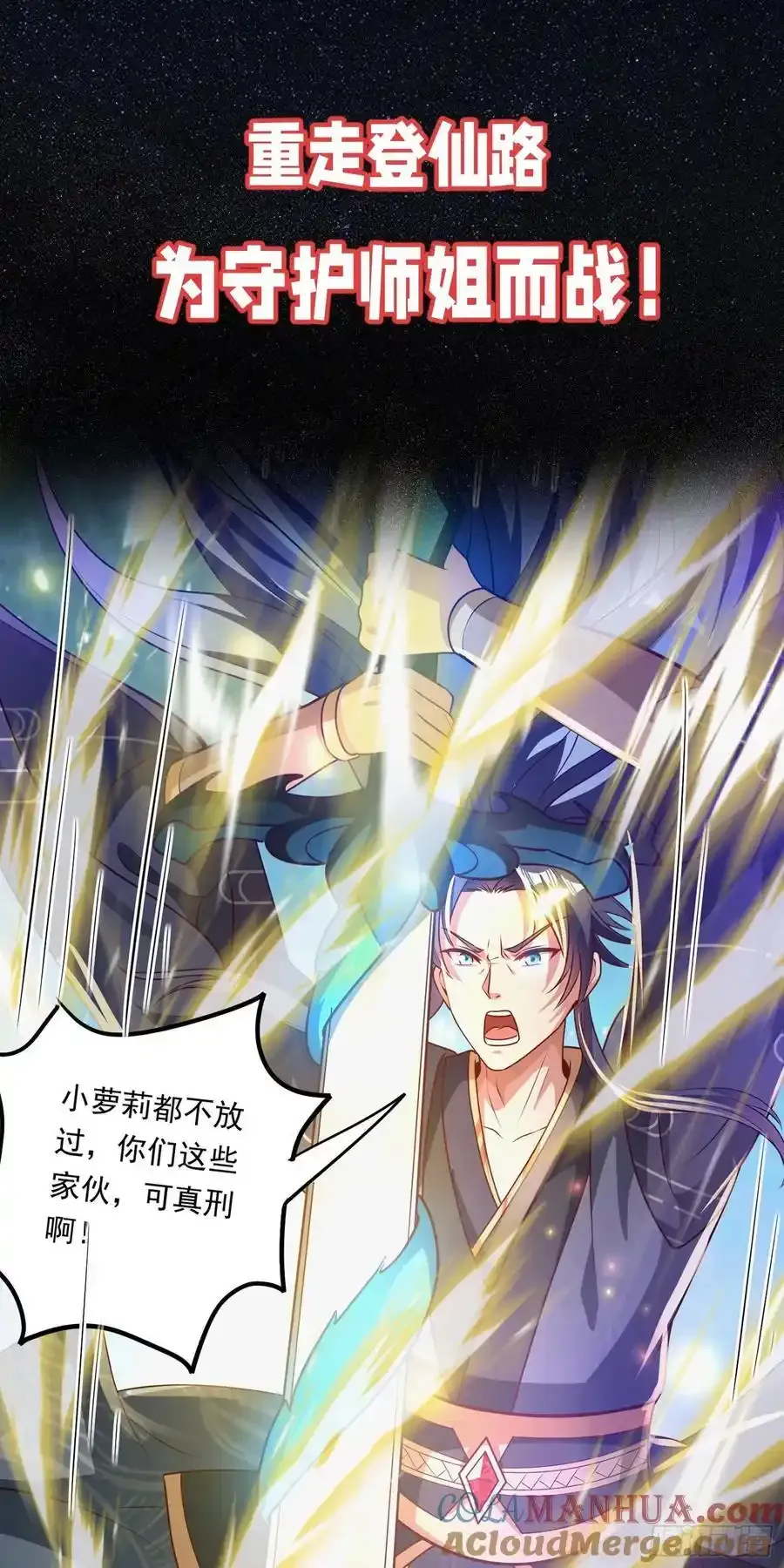 预告14