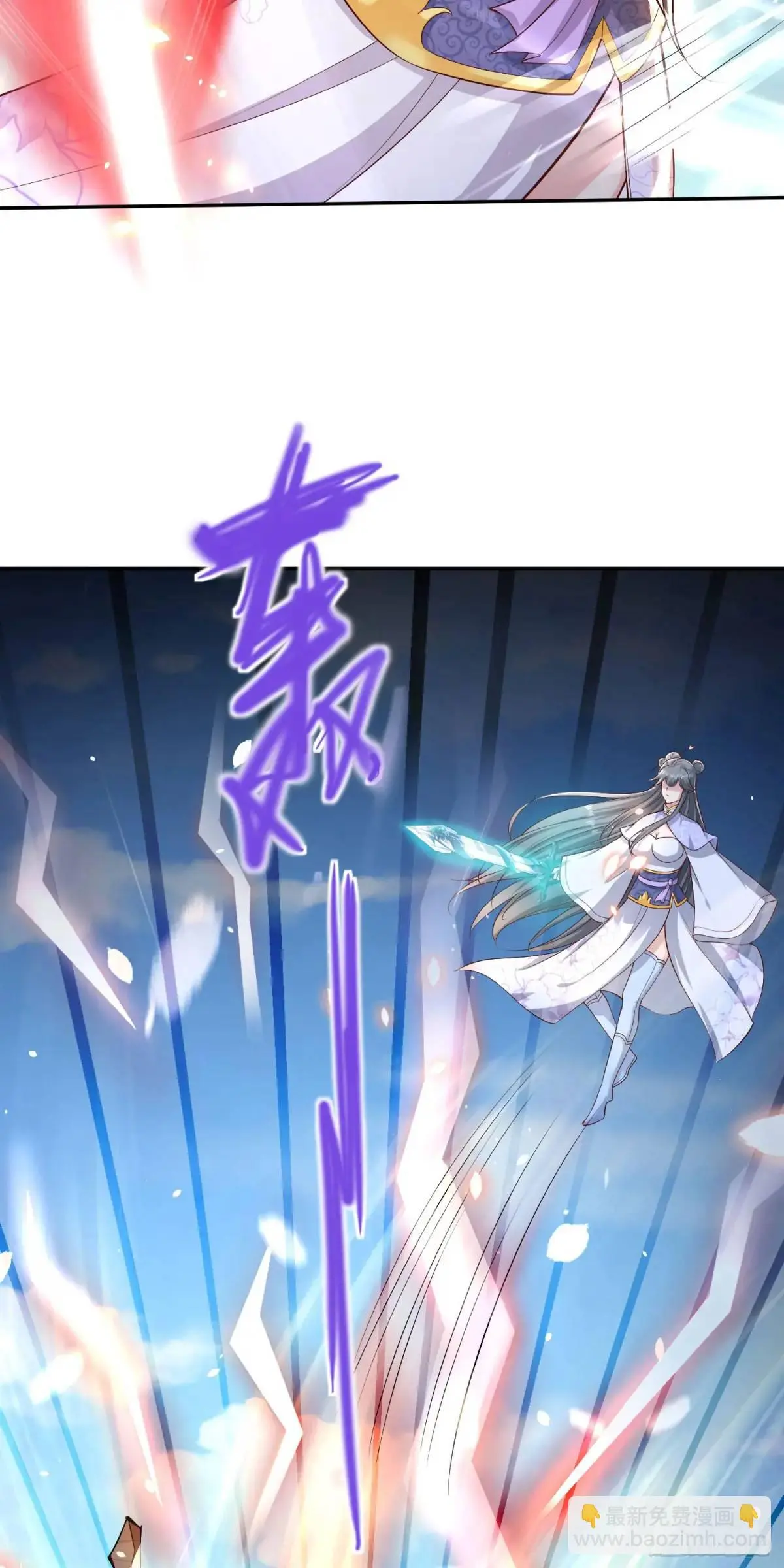 04话 师姐，我喘不过气了17