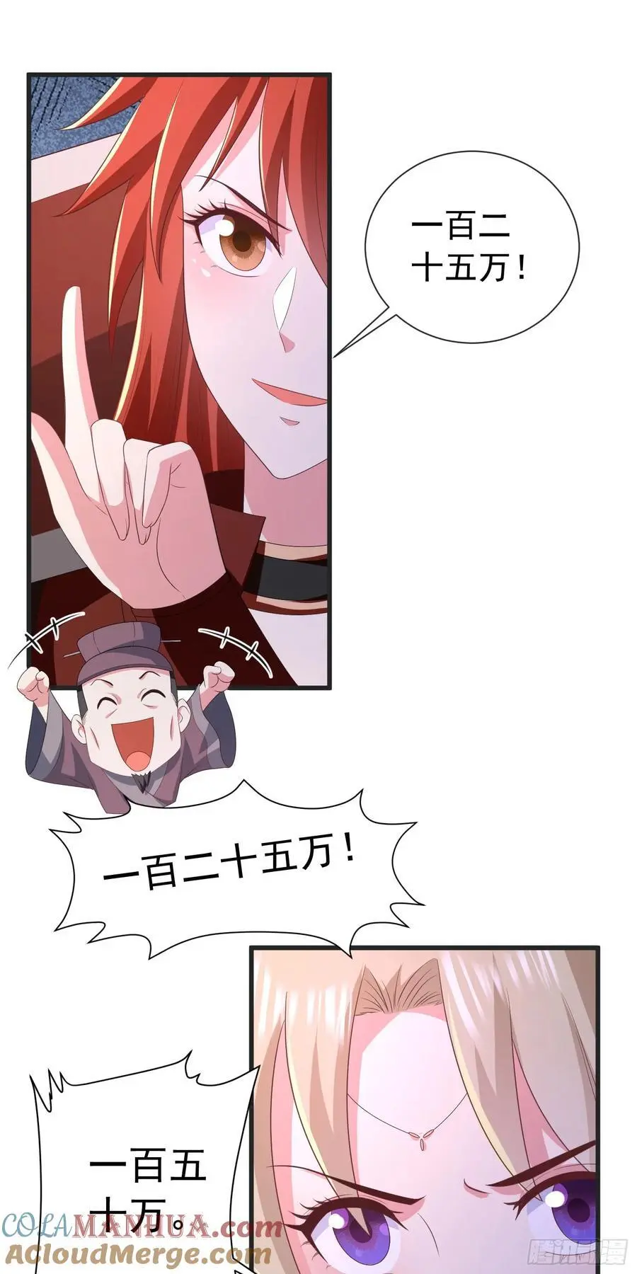 26话拍卖会，美女打架！24