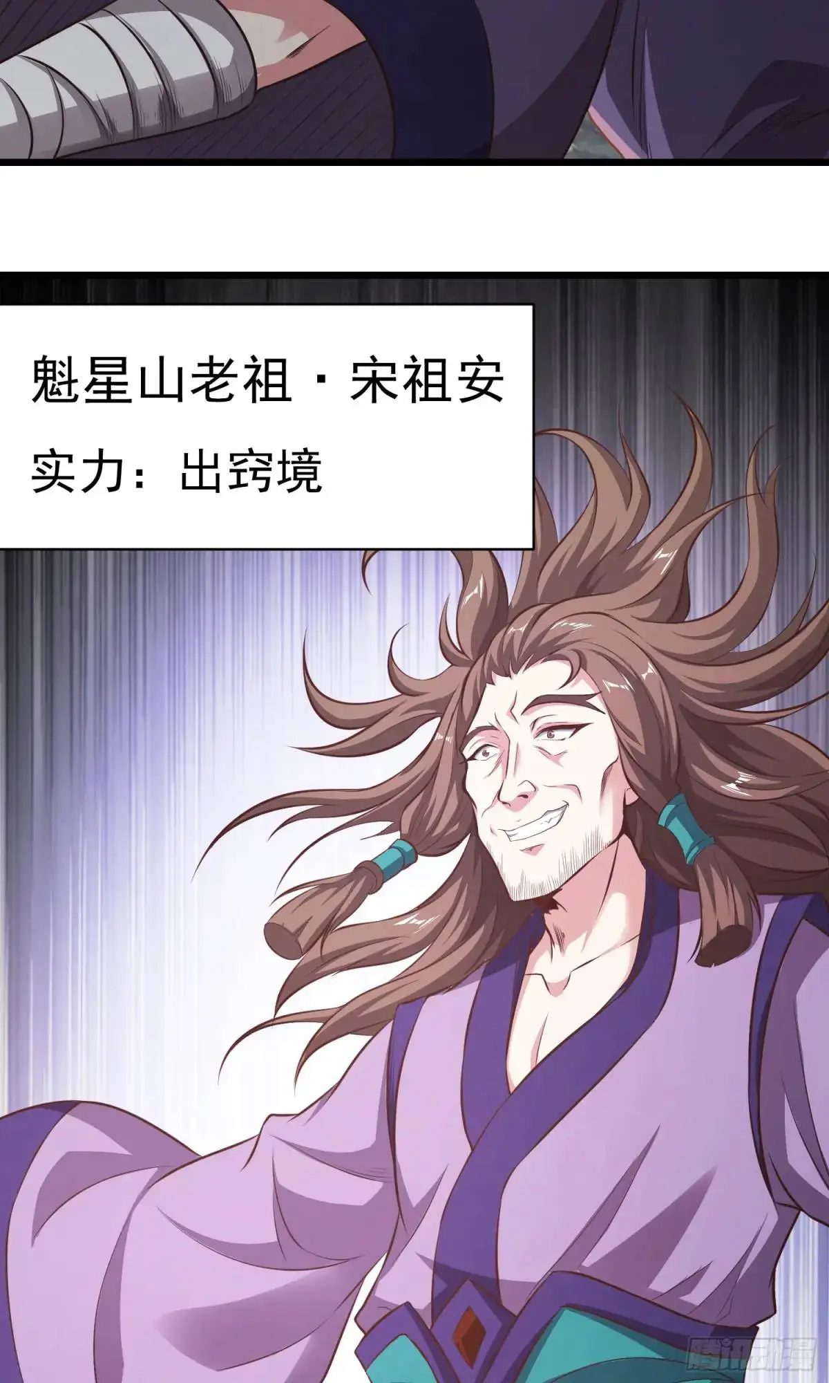03话 师姐，从我身上下来50