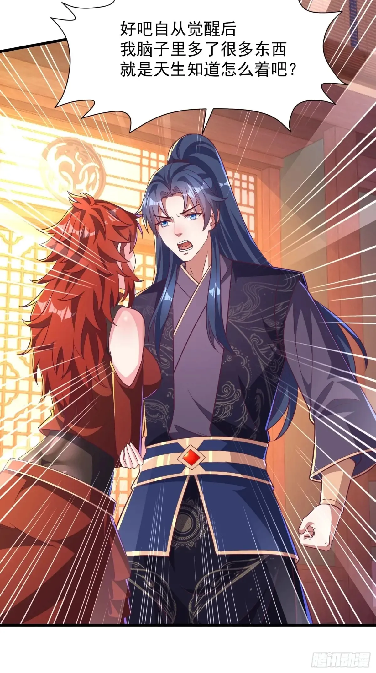 50师姐被催婚21