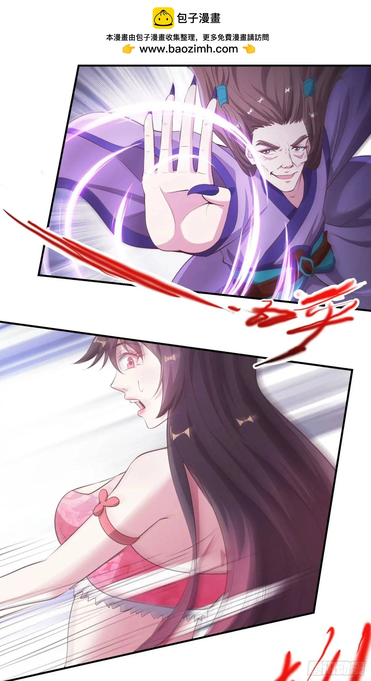 03话 师姐，从我身上下来66