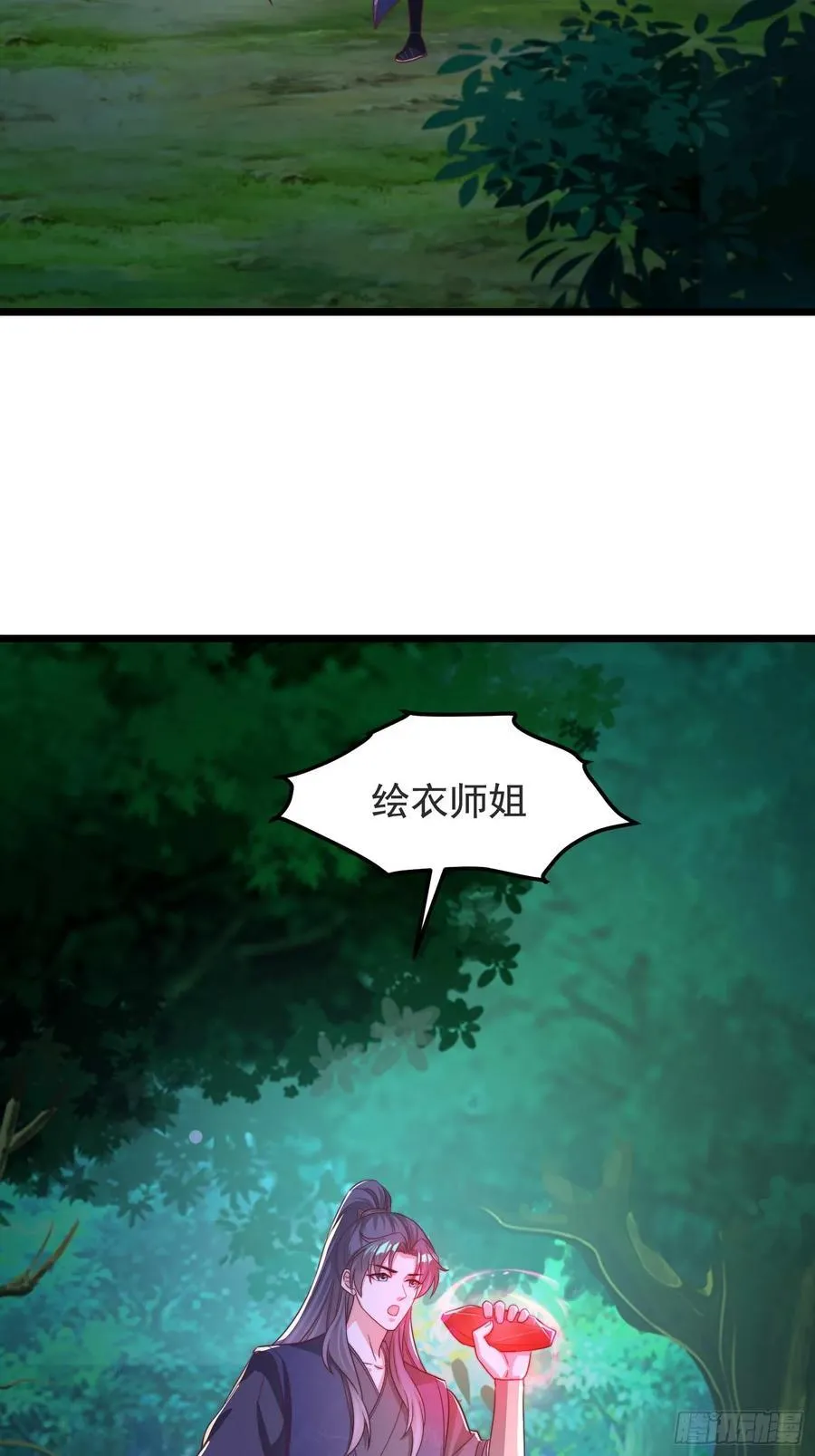 45师姐别怕，我只是想请你吃糖29