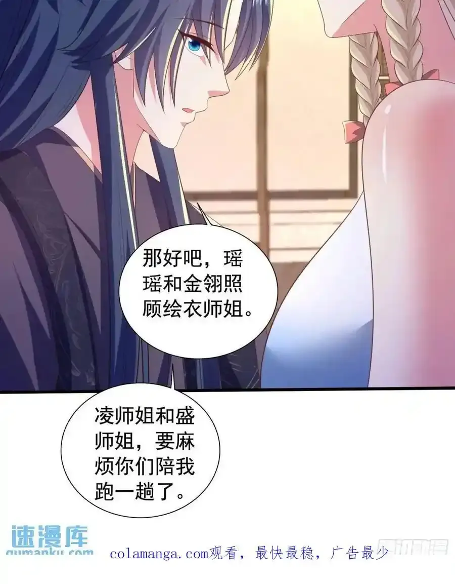 25话连战宠都这么漂亮41