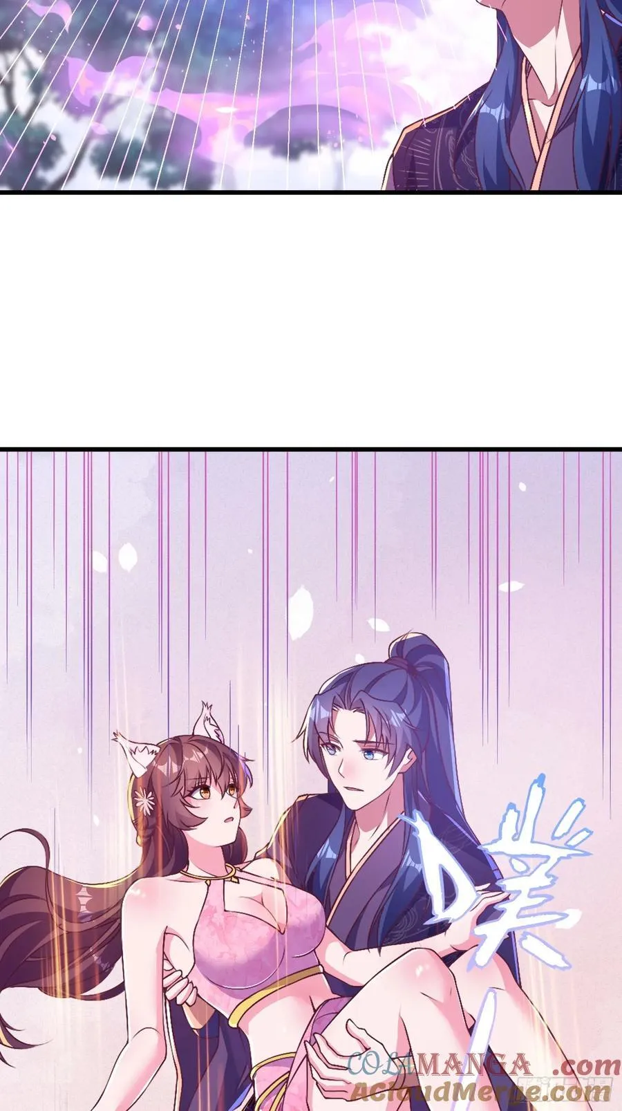 47双修吧！师姐18