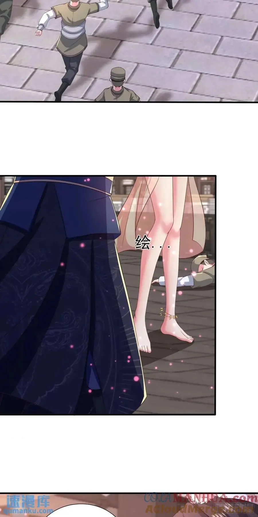 22话被师姐亲了！26