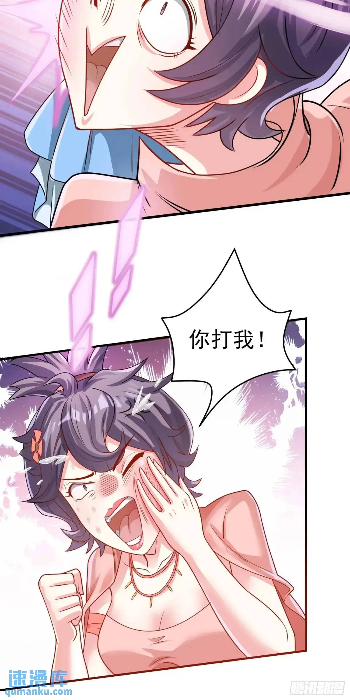 15话黑丝师姐上线20