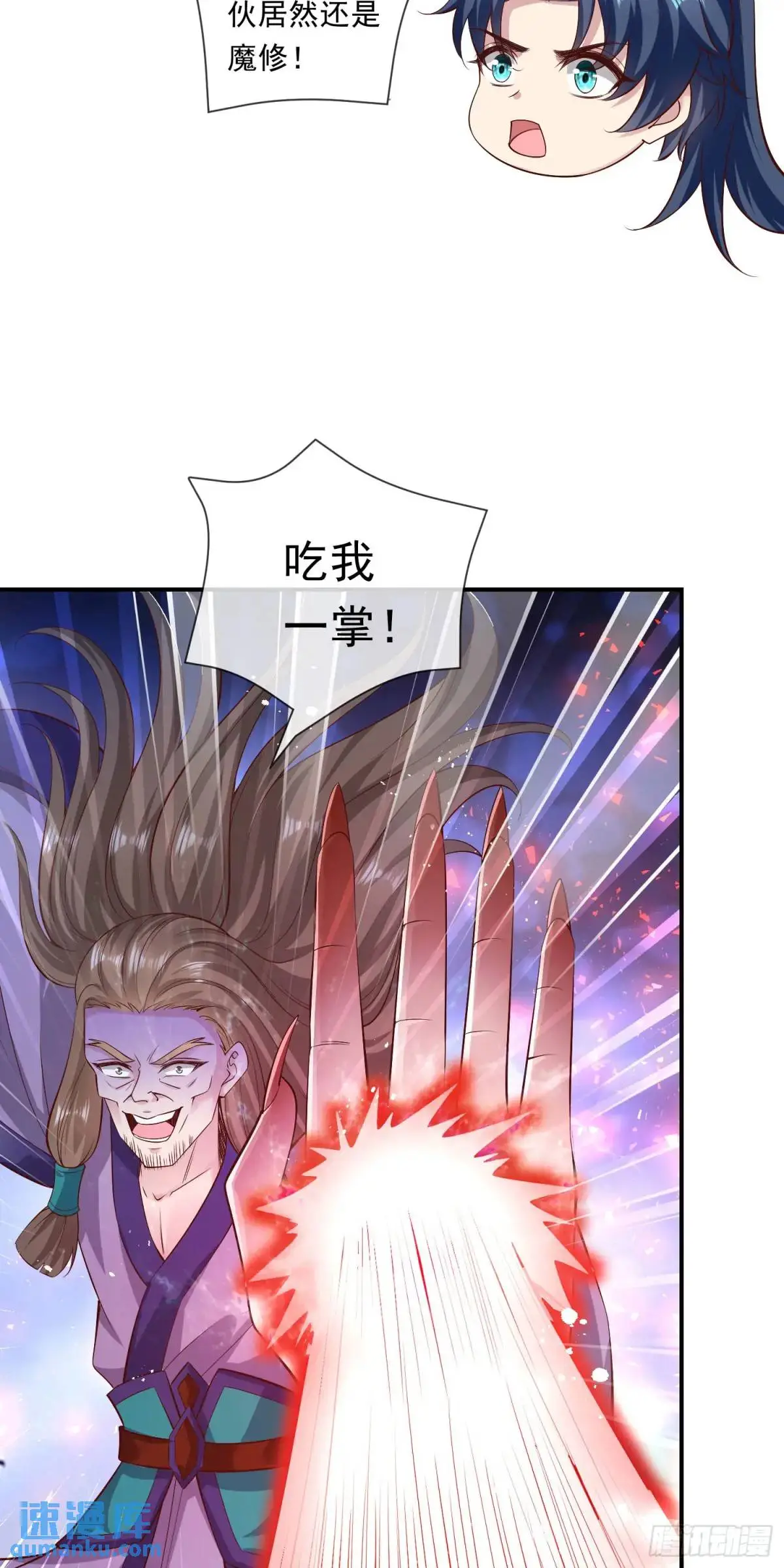 04话 师姐，我喘不过气了15