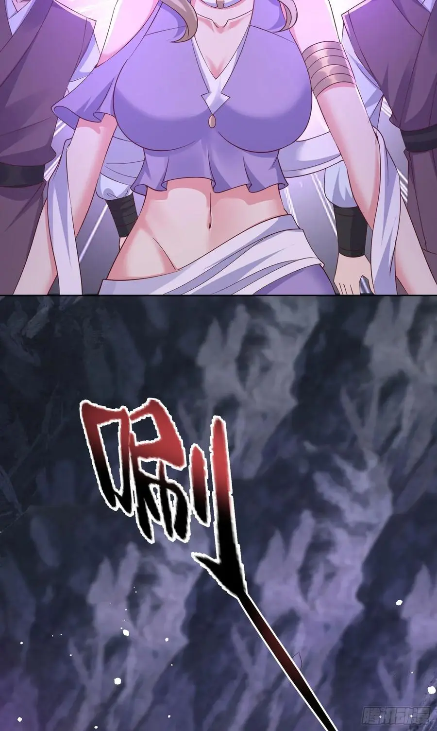 30萧恒表白风婷云34
