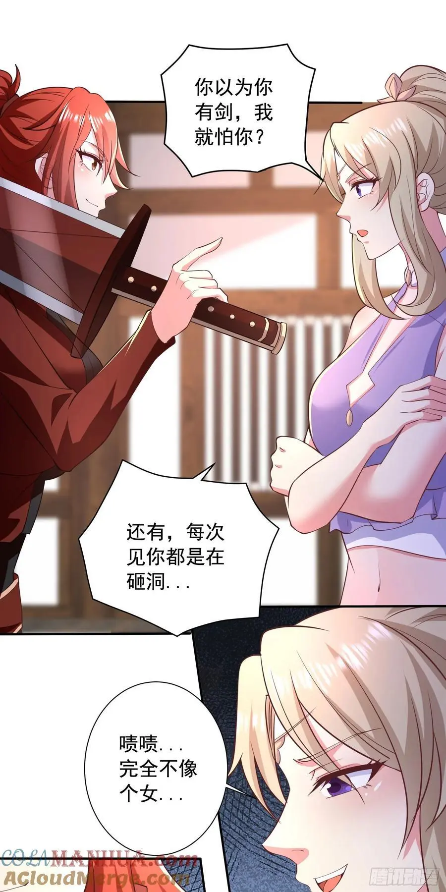 26话拍卖会，美女打架！18