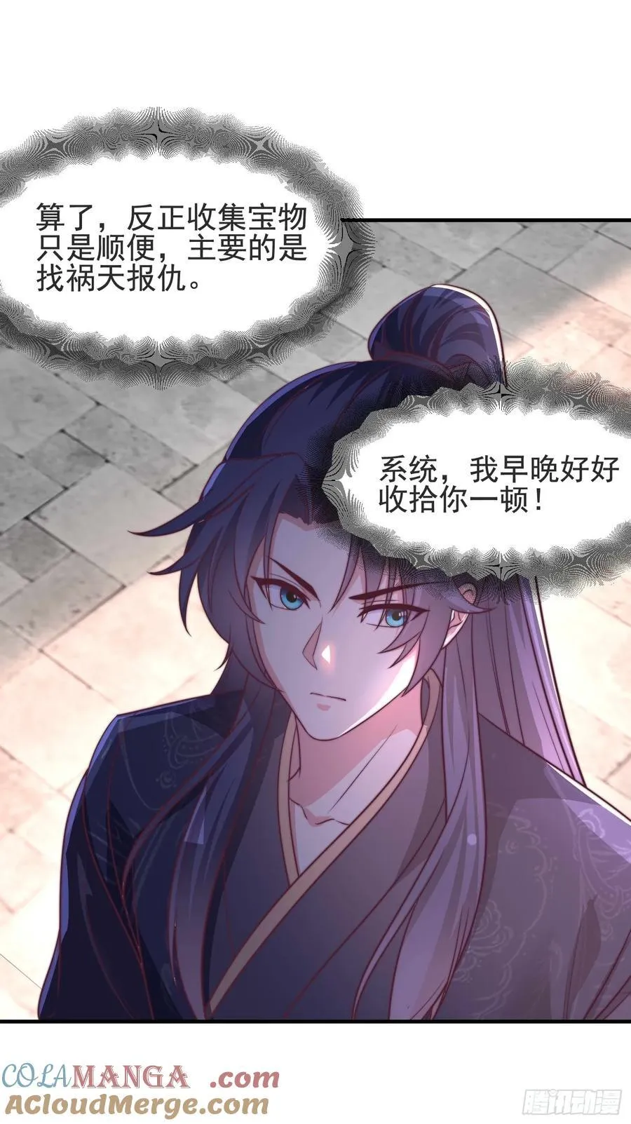 49师姐，危险！！！51