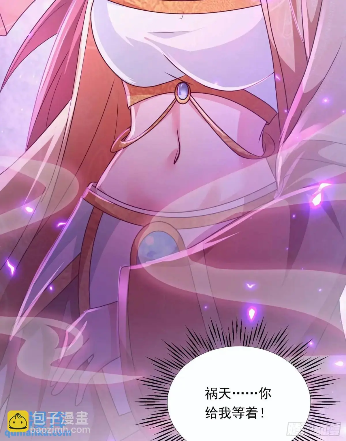 02话 师姐，由我来守护58