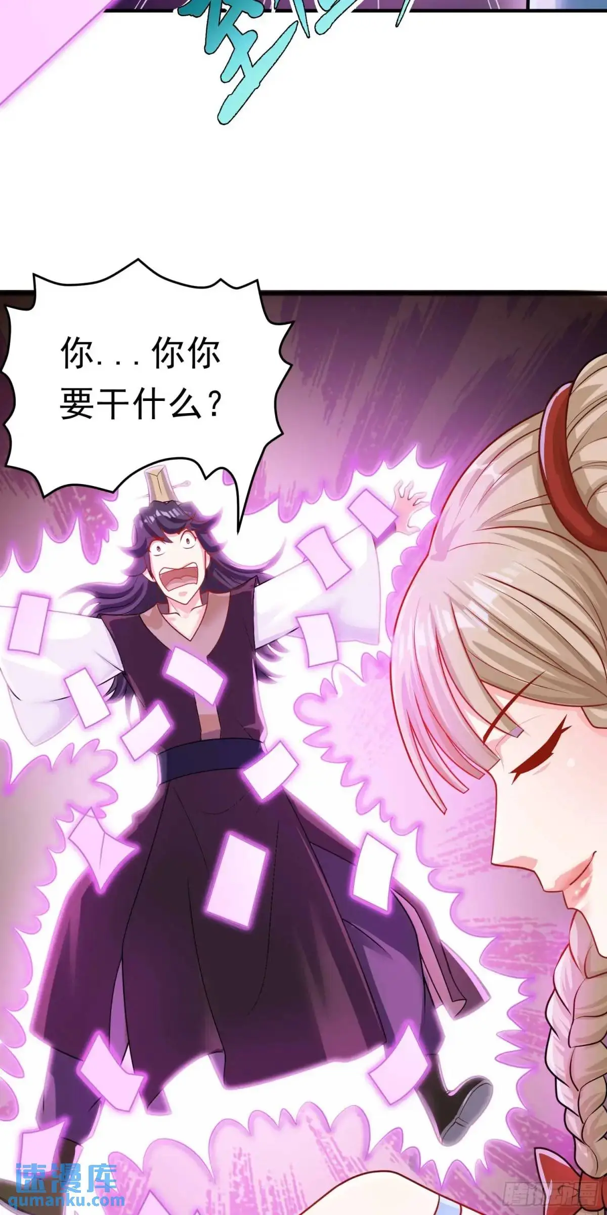 15话黑丝师姐上线28