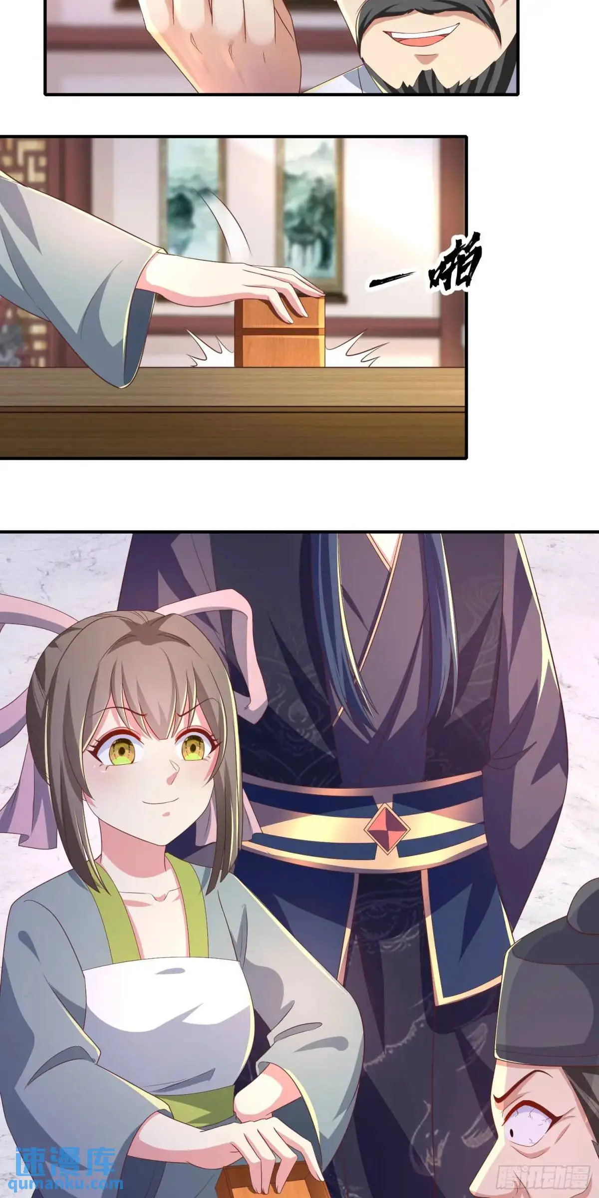 19话师弟你脱衣服啊3