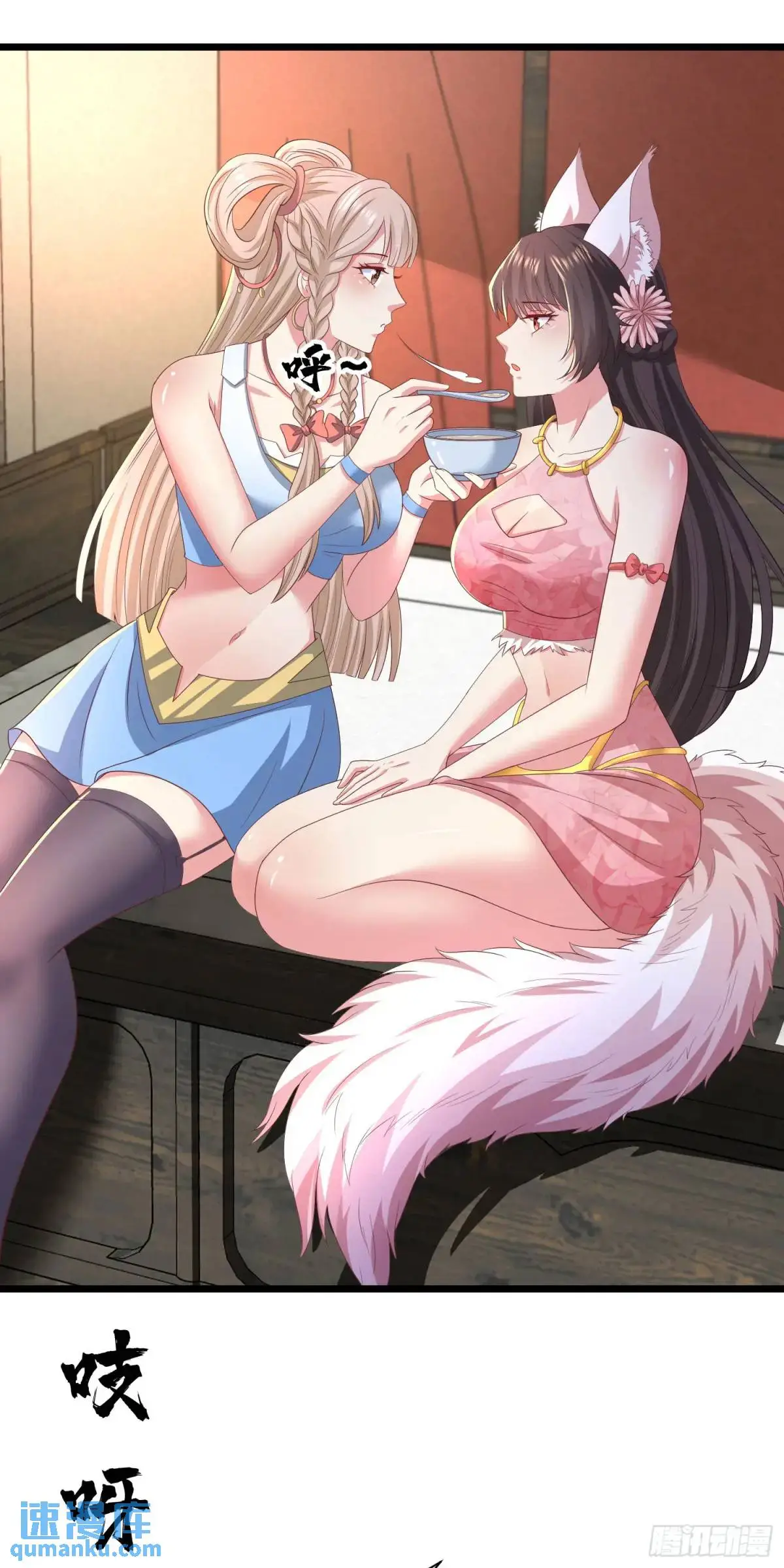 20话师姐帮你登dua郎24