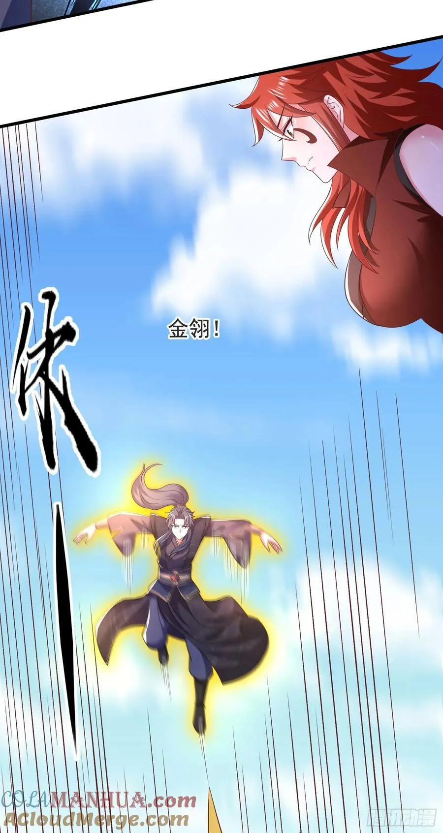 35师姐养你呀30