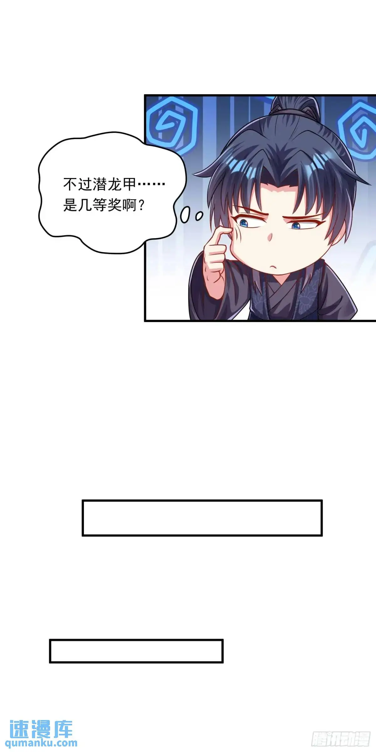14话金翎，最讨厌你们40