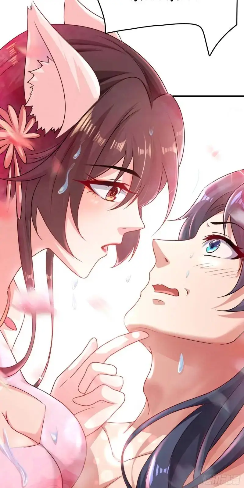 07话 师姐，一起双修5