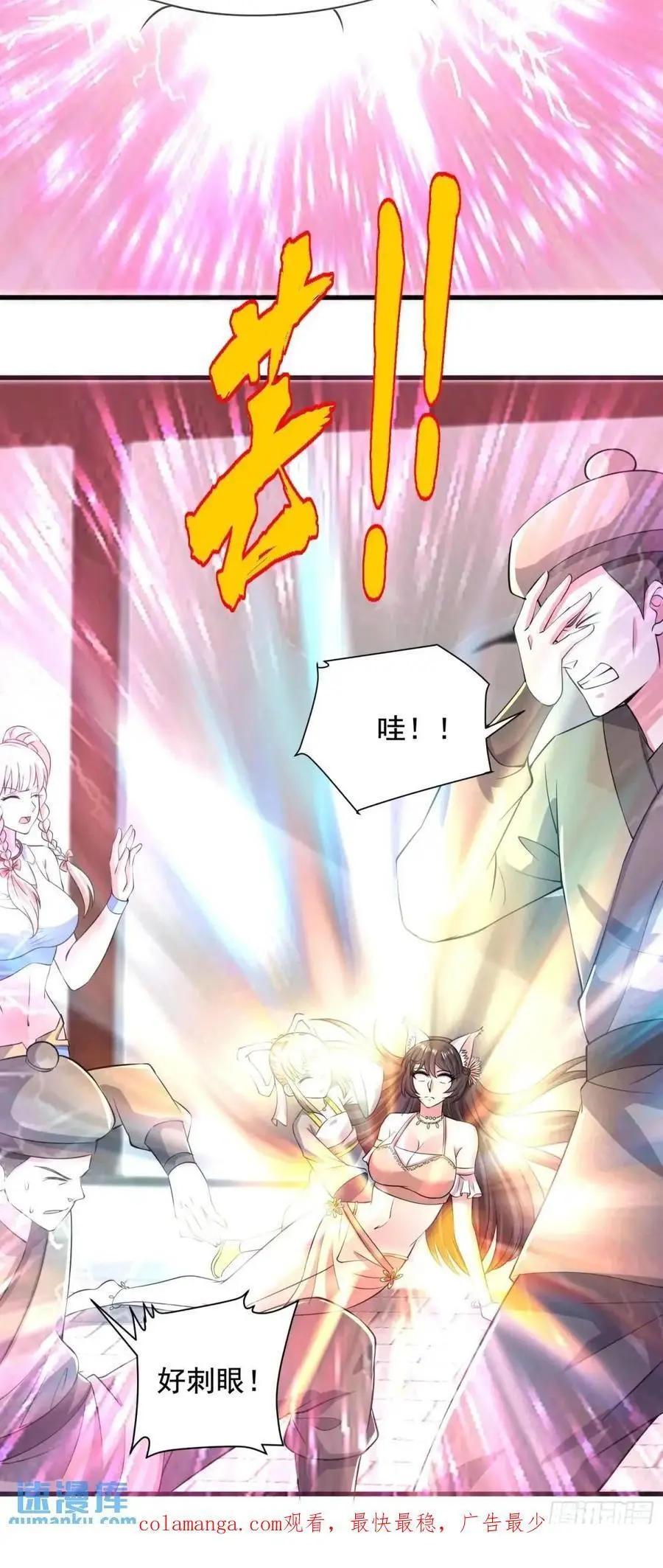 23话师姐我把持不住了35