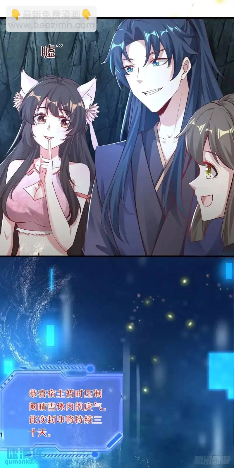 06话 师姐，一起洗澡23