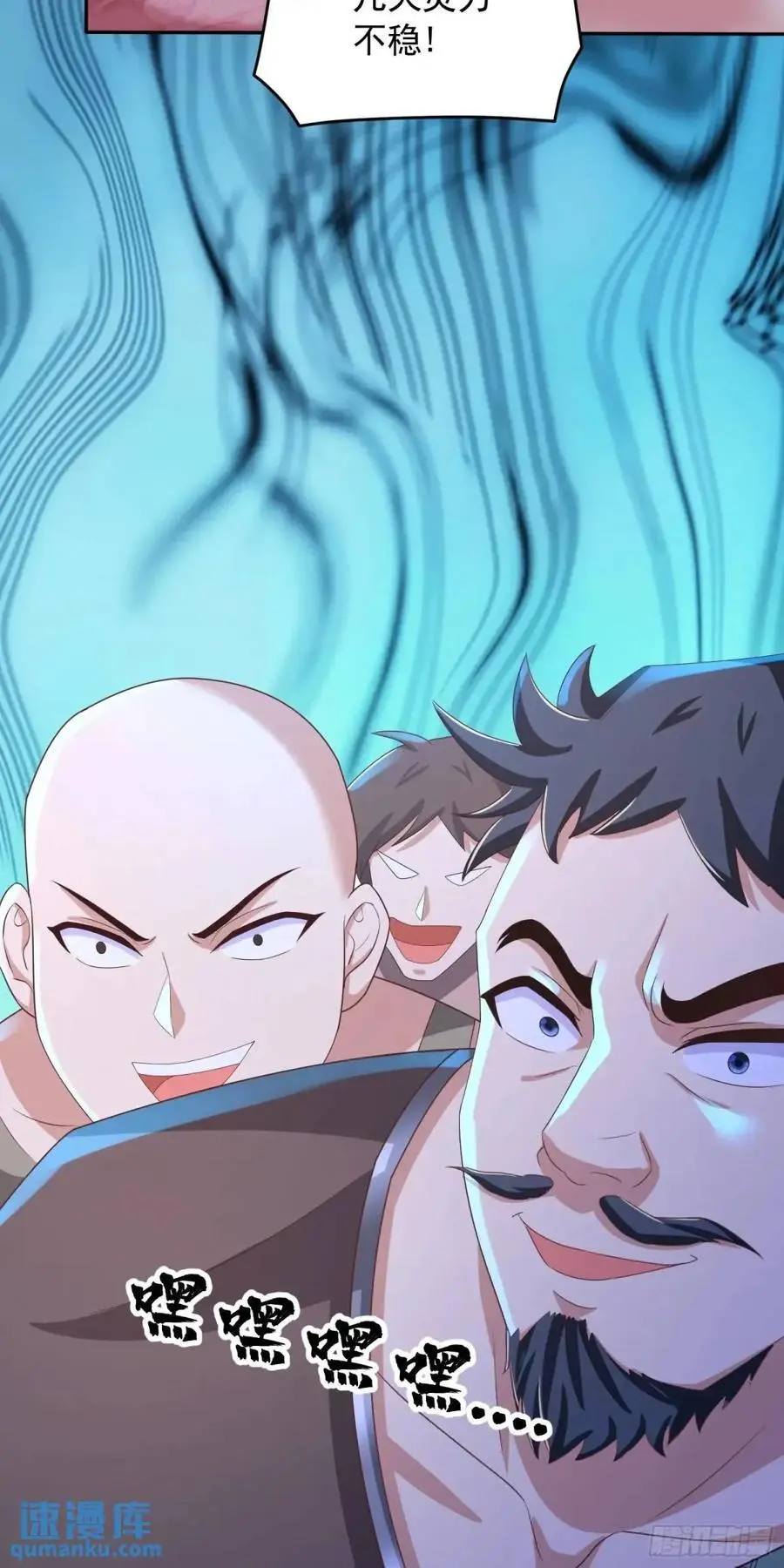 21话师姐被抓走了！31