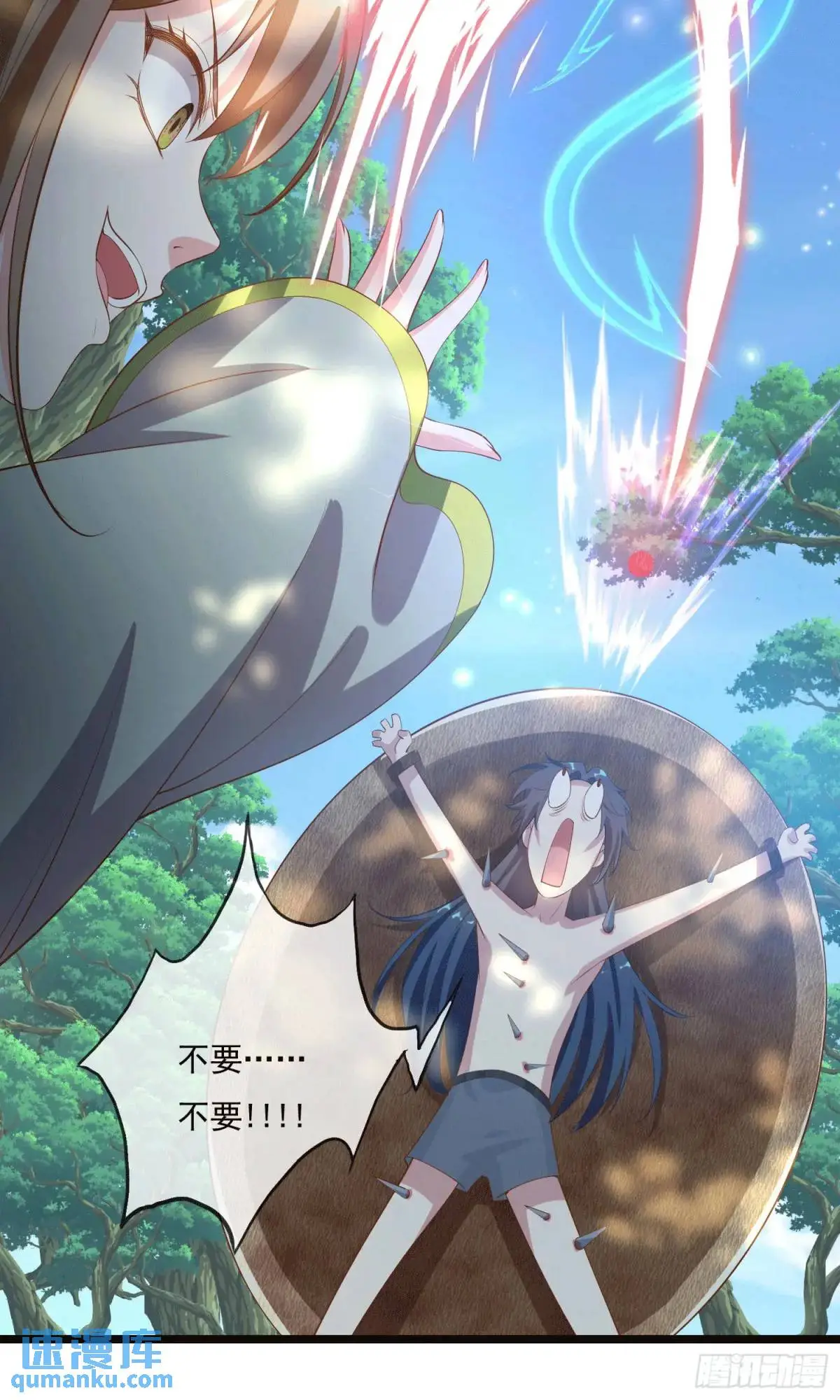 01话 师姐，那里不可以16