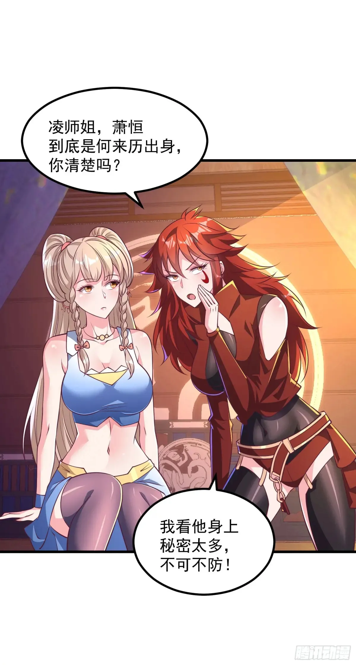 50师姐被催婚25