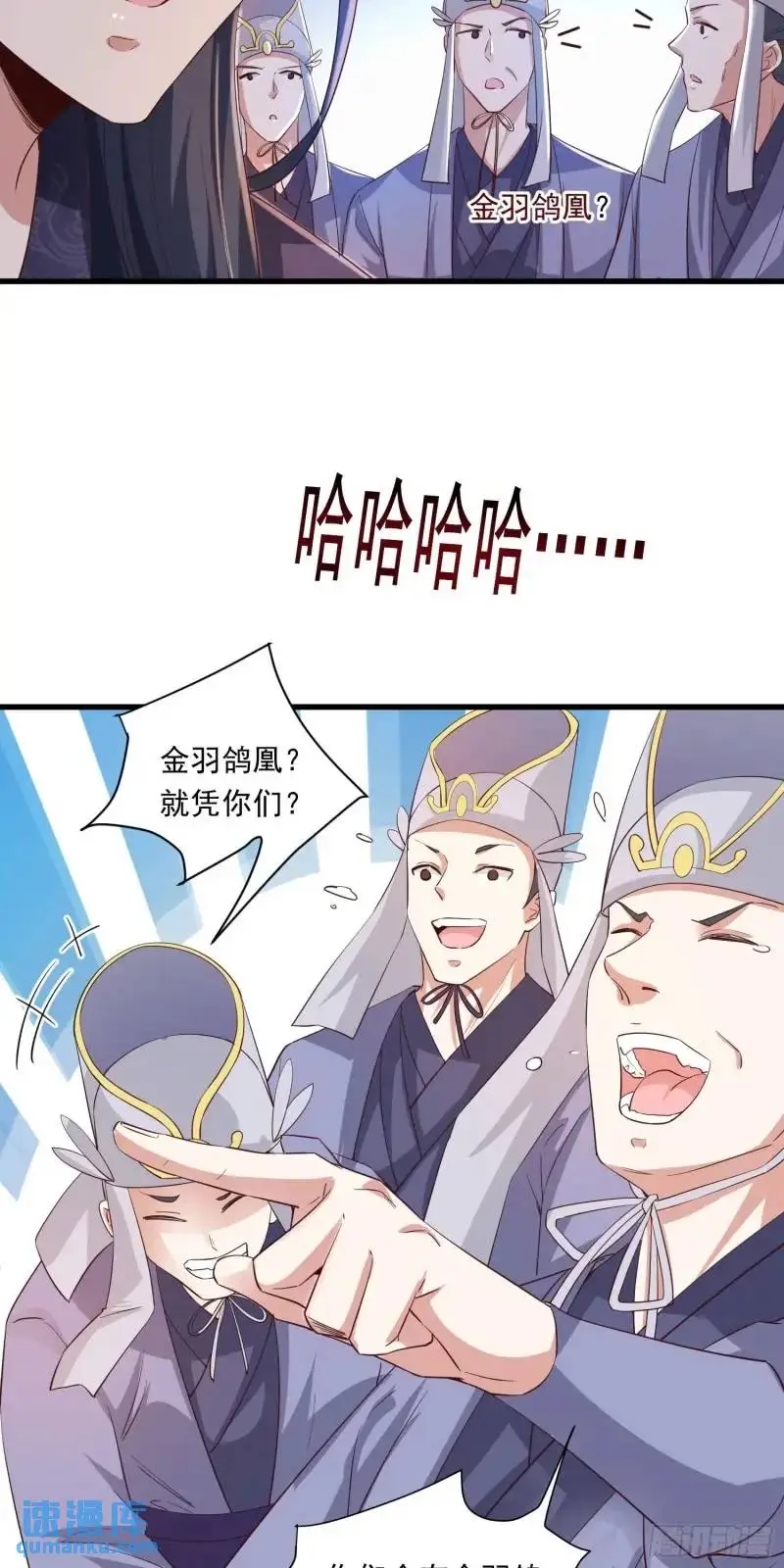 08话 师弟，打洗他们27