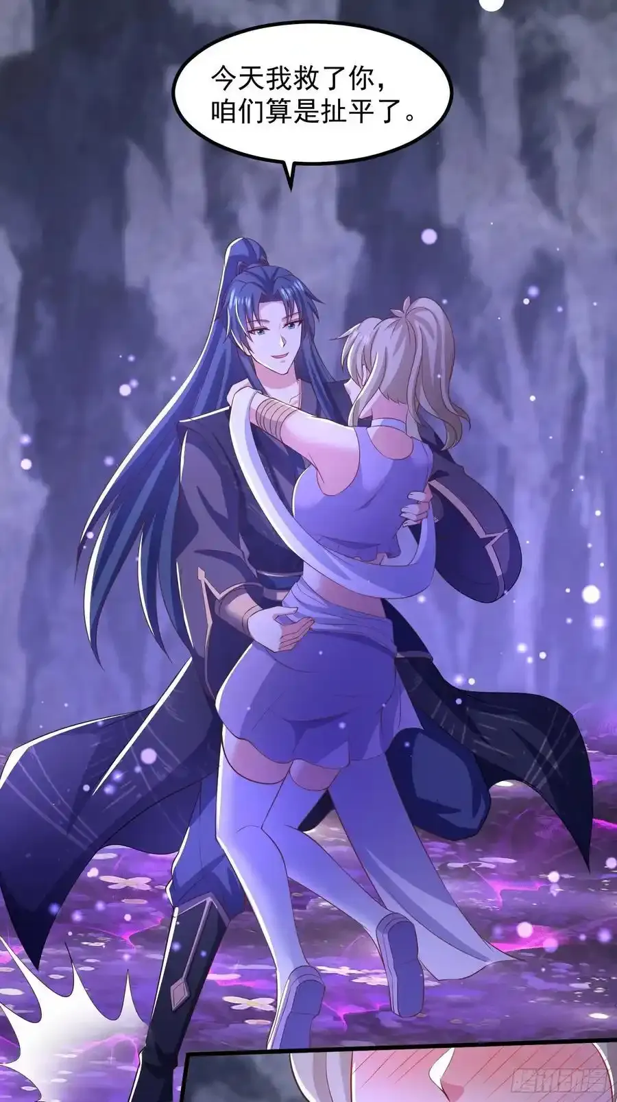 32师弟又被亲了！37