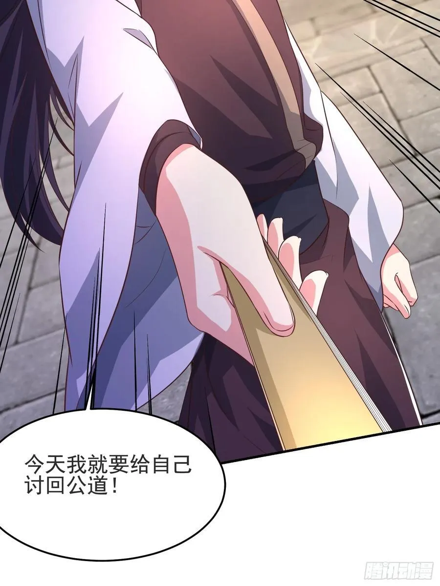 49师姐，危险！！！41