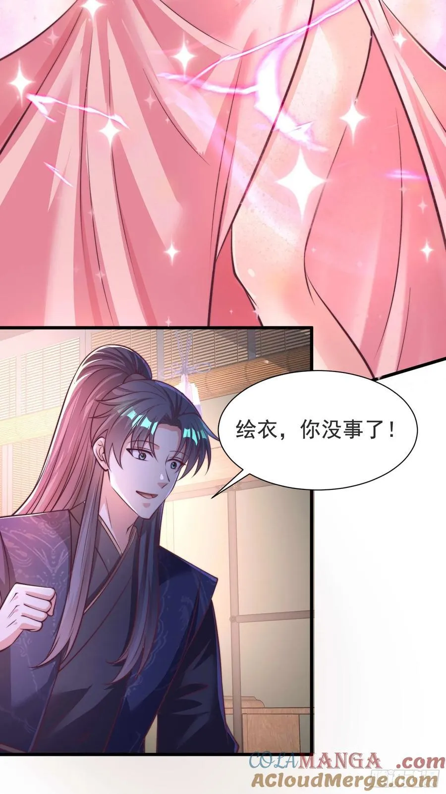 49师姐，危险！！！21