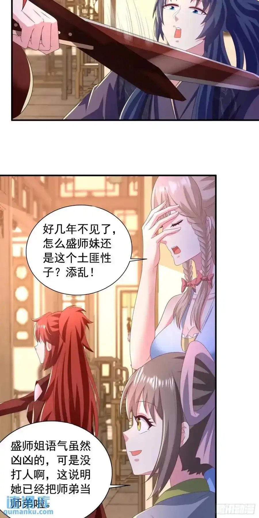 25话连战宠都这么漂亮31