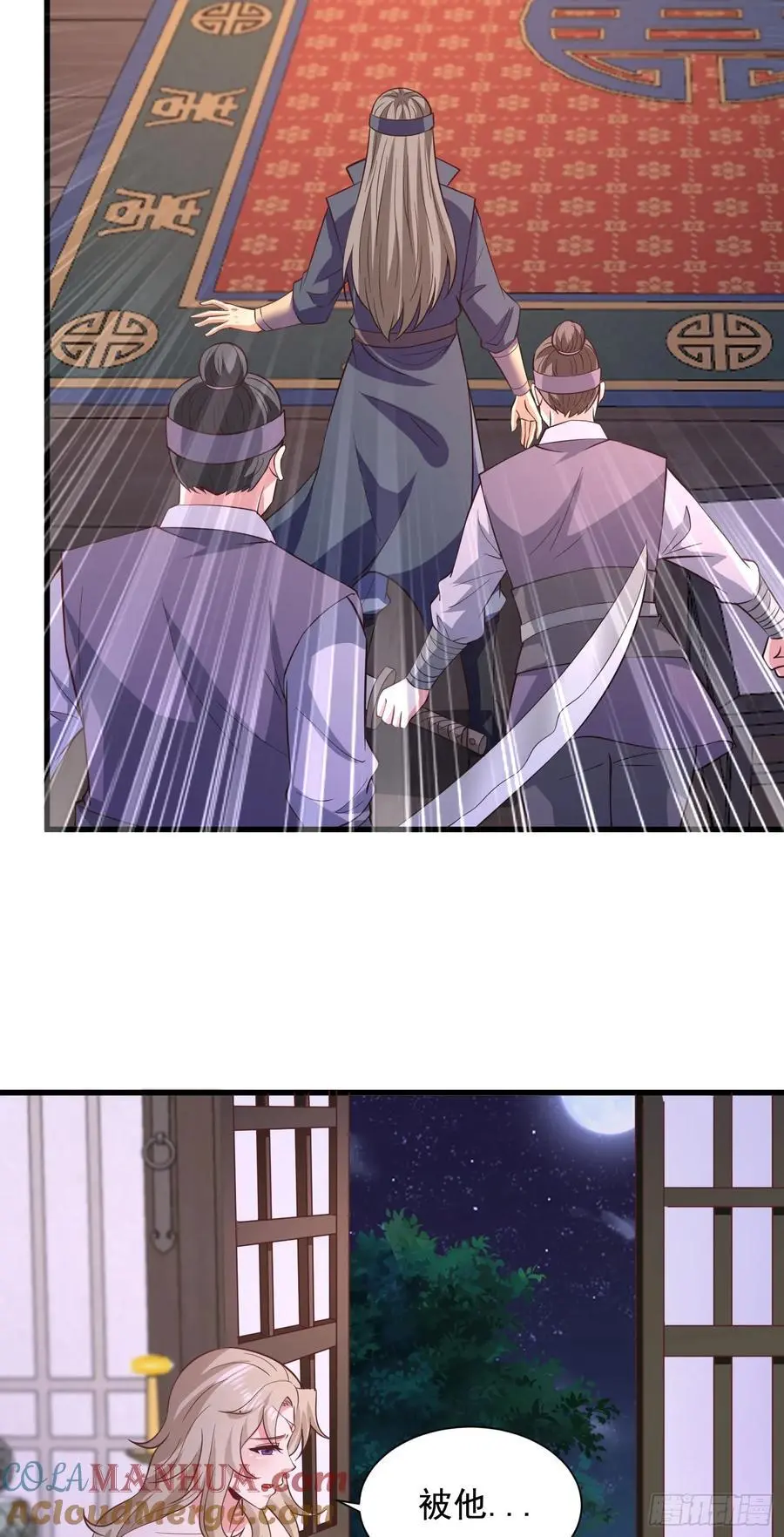 28风婷云被扒光衣服3