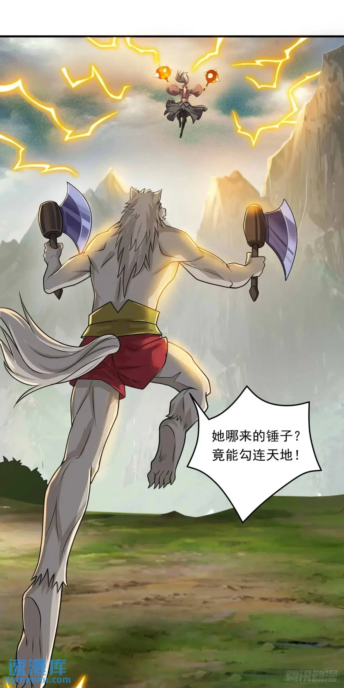 14话金翎，最讨厌你们14