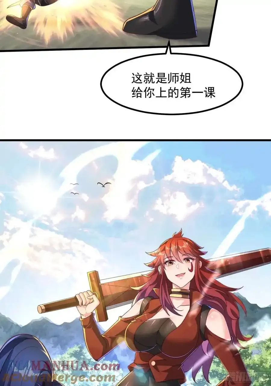 34师姐教我嘿嘿嘿39