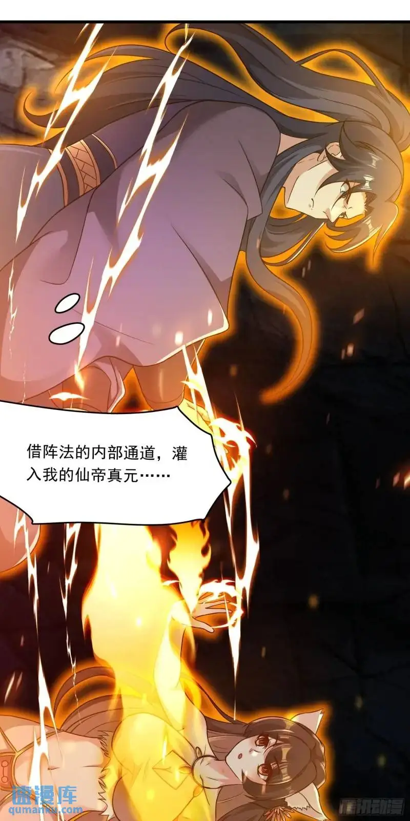 06话 师姐，一起洗澡8
