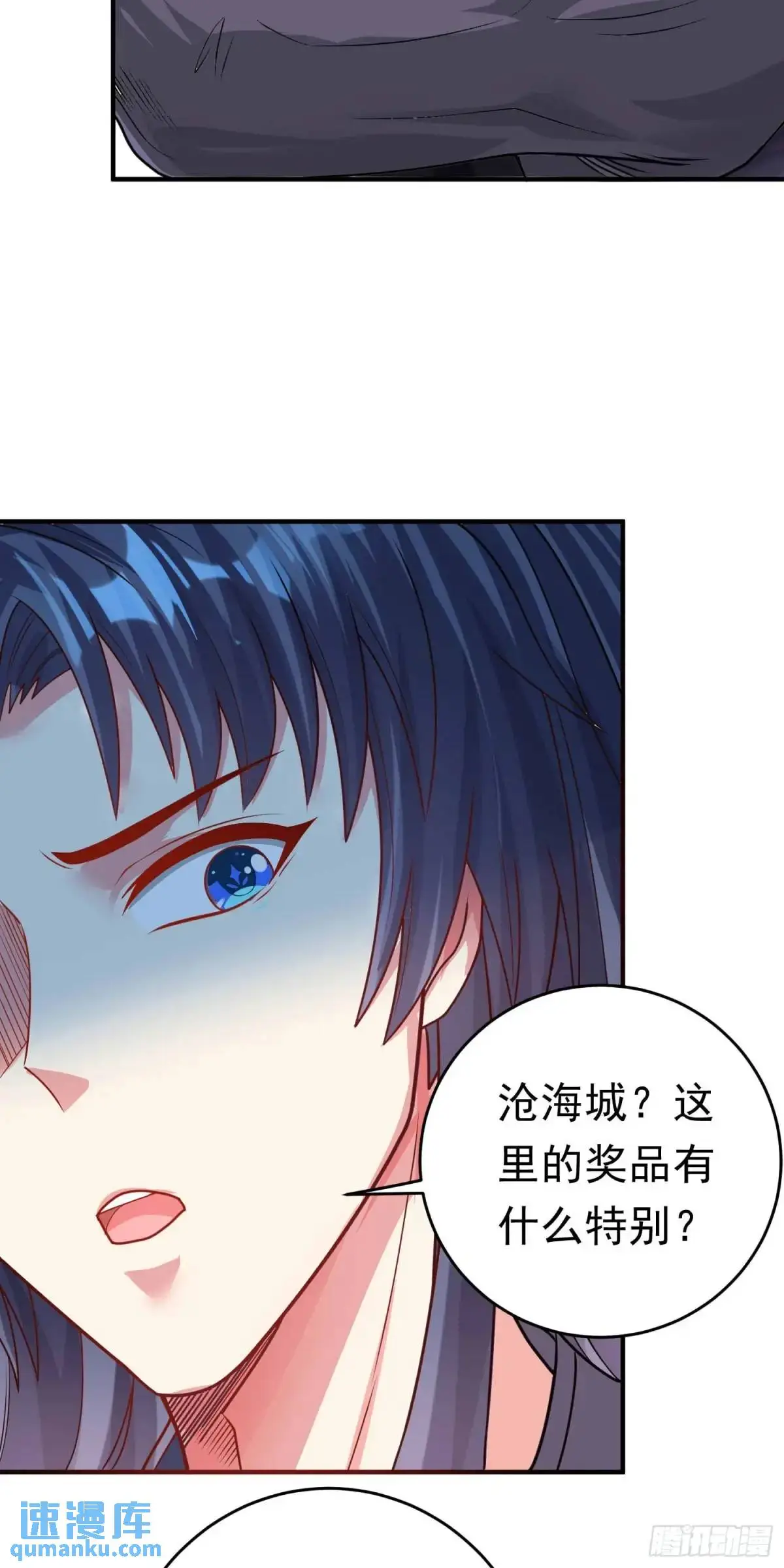14话金翎，最讨厌你们28
