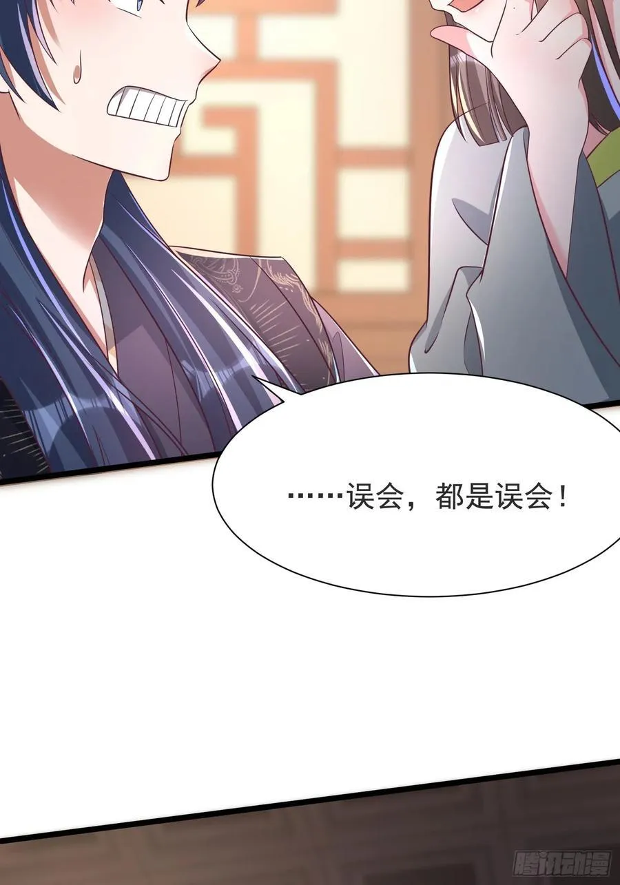 46年幼的师姐52