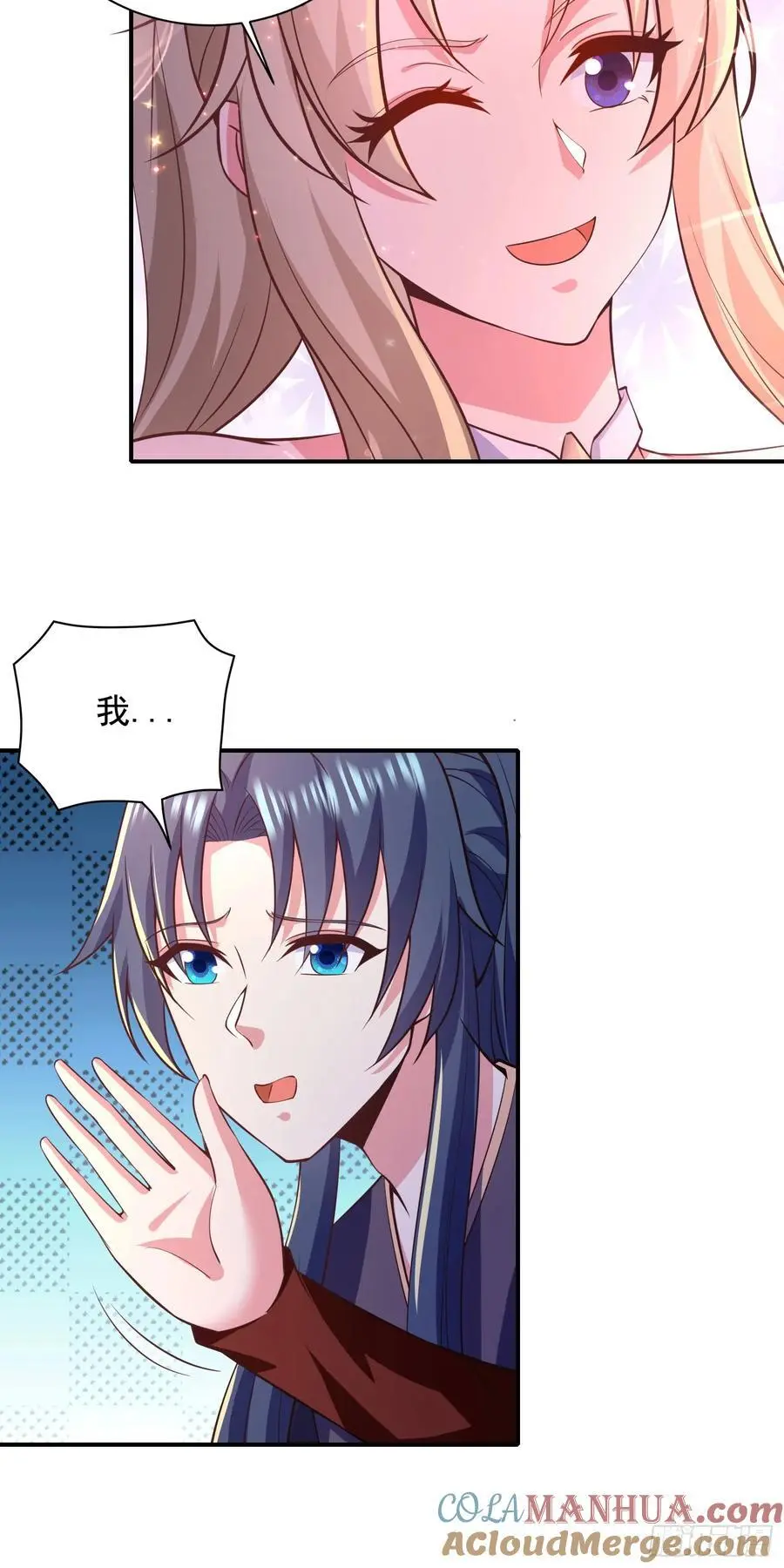 26话拍卖会，美女打架！12