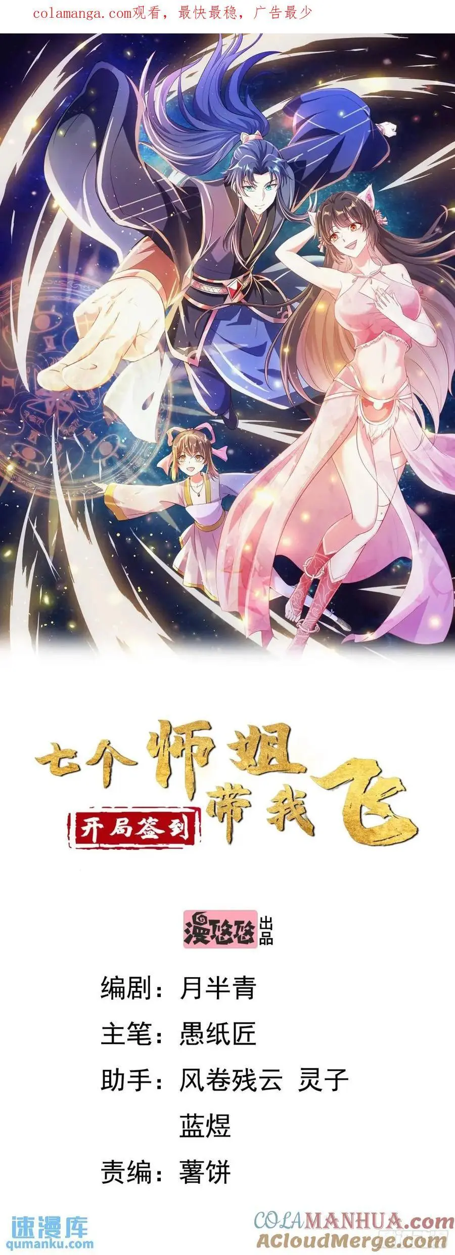 24话想要吗？想！0