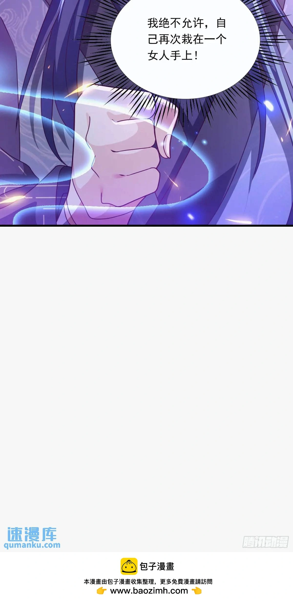 02话 师姐，由我来守护60