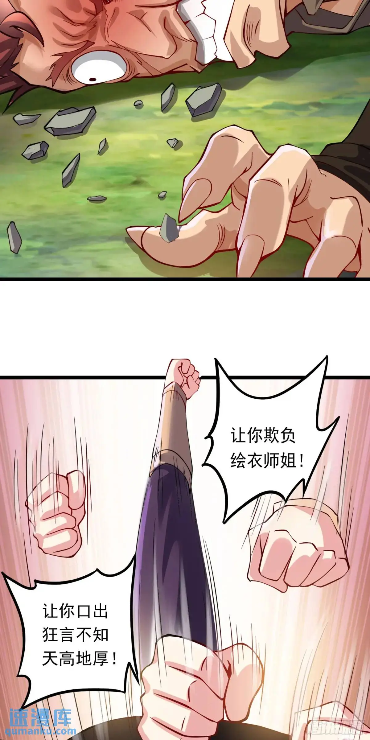 12话萧恒，你果然是女的33