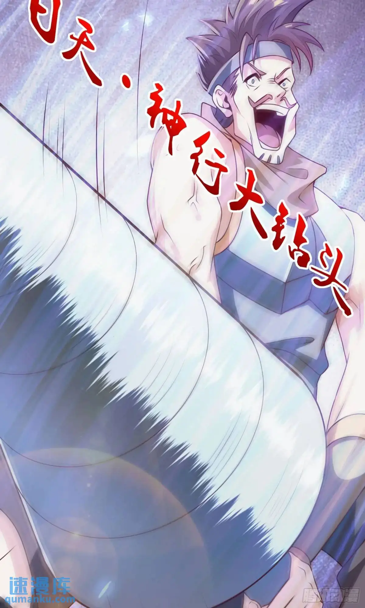 02话 师姐，由我来守护22