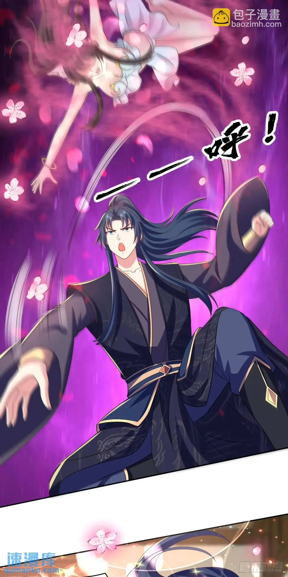 19话师弟你脱衣服啊25