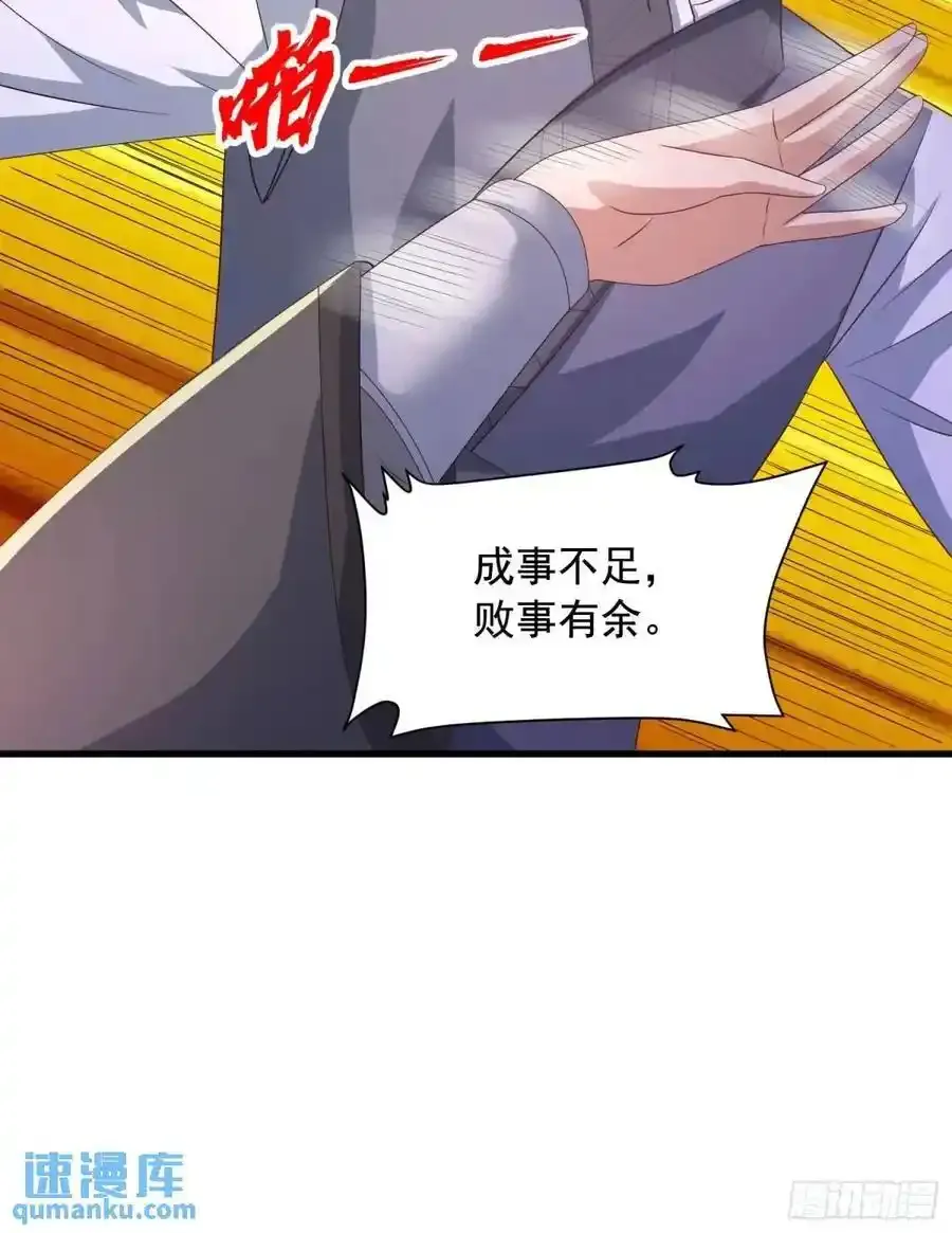 25话连战宠都这么漂亮7