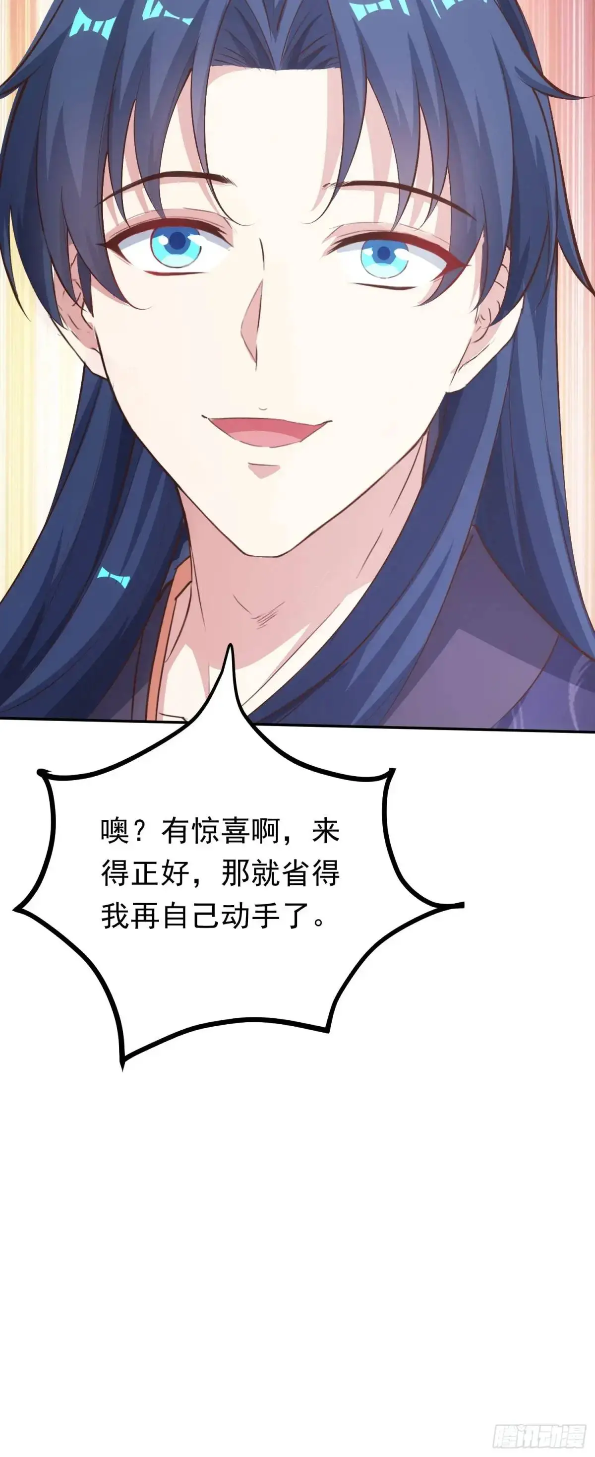 03话 师姐，从我身上下来78